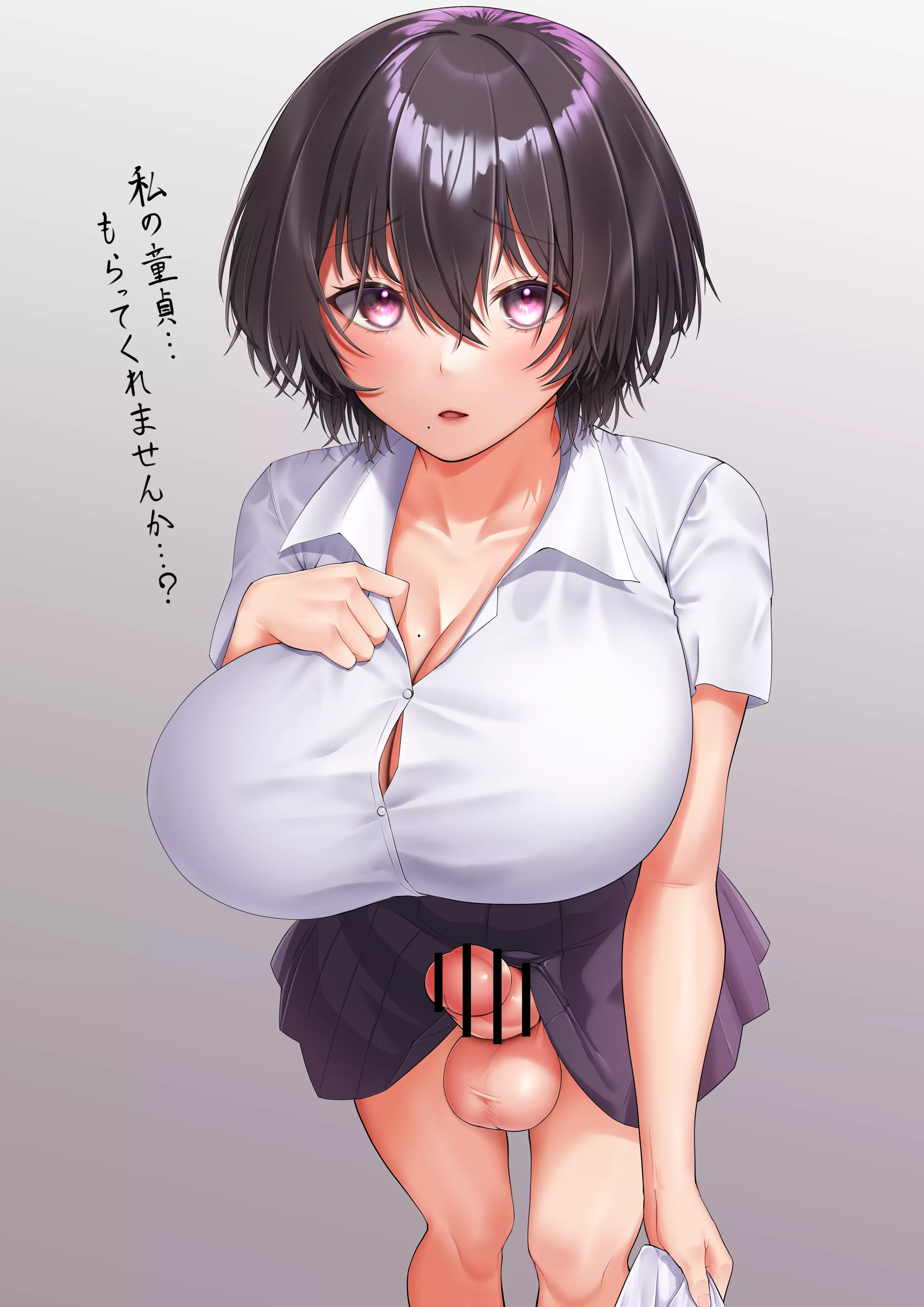 A Sweet Confession ( Negi) [Original]