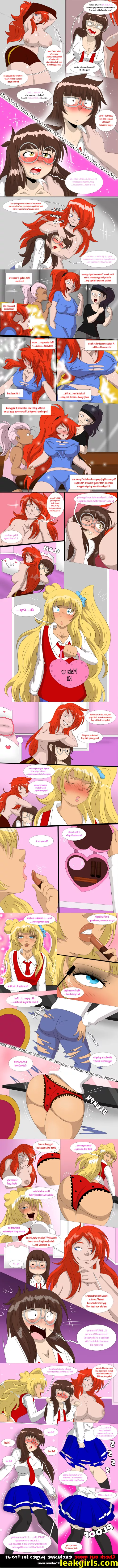 Private School of Inner Bsauty TG #7