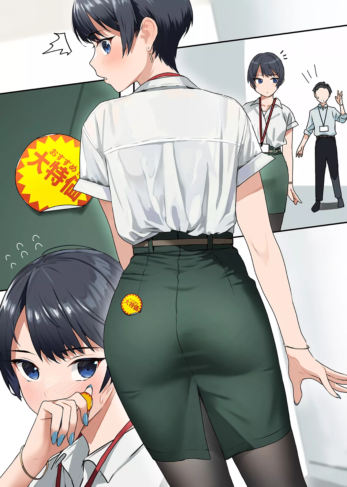 Great deal [Artist's Original]