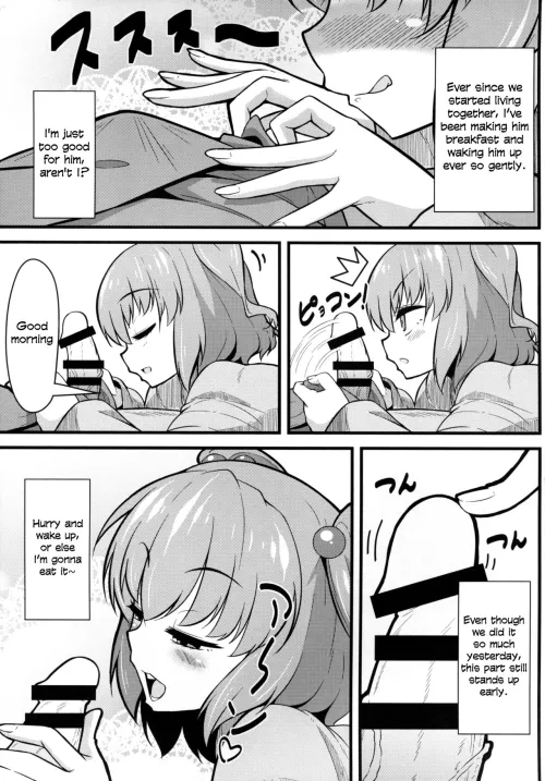 [Toudori] LOVE KOMACHI + Sequel